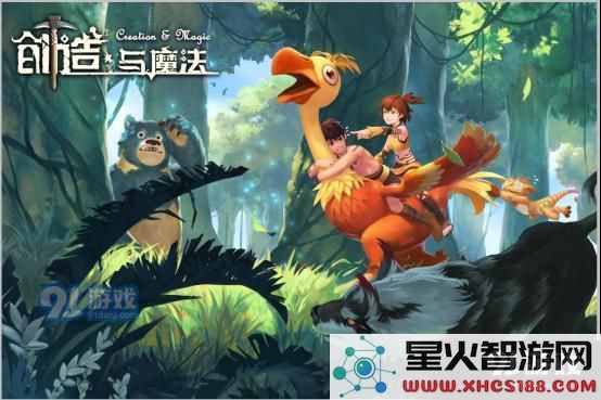创造与魔法柠檬位置介绍