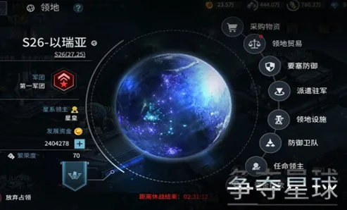 2025版本更新绝密揭秘»星空平衡性调整全面解析及玩家实测结果反馈