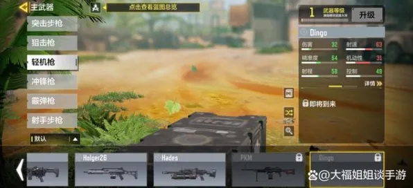 《使命召唤手游》2025全新硬件升级!游戏操作精度大幅提升及性能对比深度评测