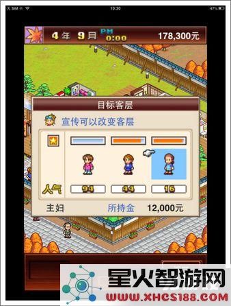 暖暖温泉乡奢享体验评选全攻略,尽享温泉旅途的舒适与宁静