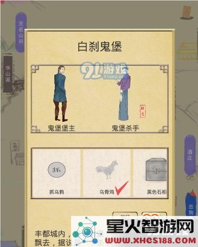 在江湖世界中,我如何能够提高异性缘分?详细获取流程是怎样的呢?