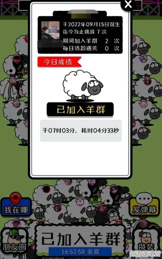 2025发售日期正式确认,多项深度追踪技术与《羊了个羊》独家内容揭秘及深入分析