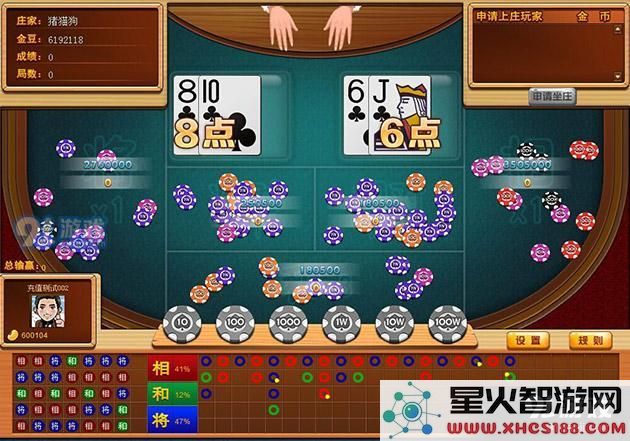 将相和的玩法介绍与详解,了解将相和的各种牌型及其策略