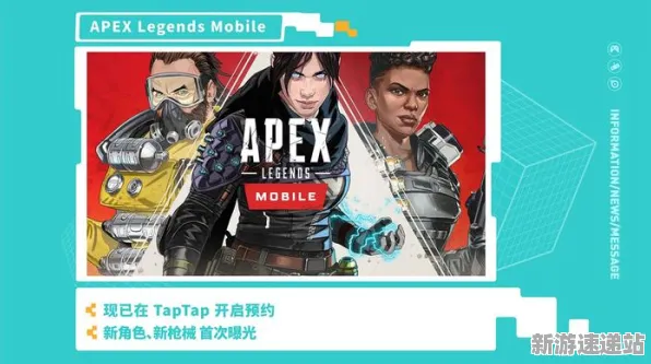 2025年AI技术重大突破:专访APEX英雄开发者探讨自然语言交互的未来发展