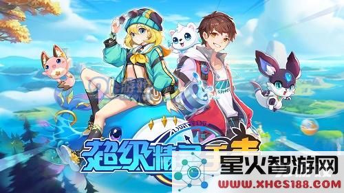 超级精灵手表火斗士性能评测如何?获取火斗士的方法解读