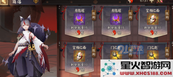 QQ截图20210714165650.png
