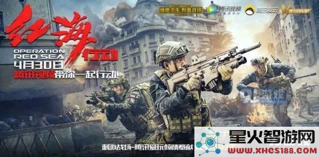《绝地求生刺激战场》蛟龙战队刺激T恤获取方法详解及快速获取技巧汇总