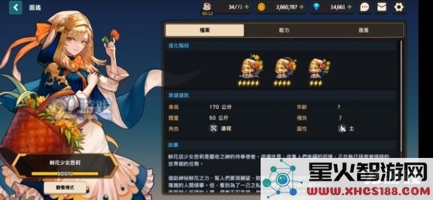 坎公骑冠剑如何有效攻略裂隙副本和提升战斗技巧