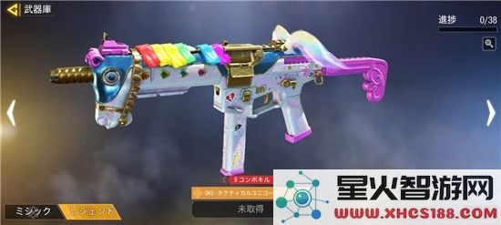 使命召唤手游中的彩虹独角兽获取价格是多少,玩家们如何评价?