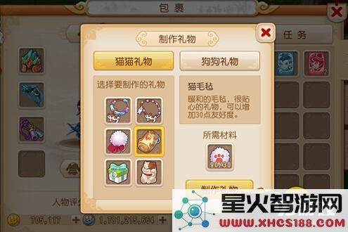 梦幻西游手游中猫毛礼物的种类及其多种用途详解