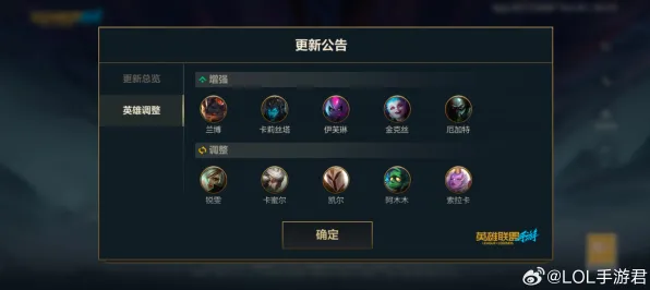 《英雄联盟手游》2025硬件创新突破!全面解析外设适配与优化方案的深度揭示
