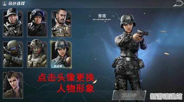 《使命召唤手游》2025年突破性AI系统解析！智能队友功能的深度技术研究与应用展望