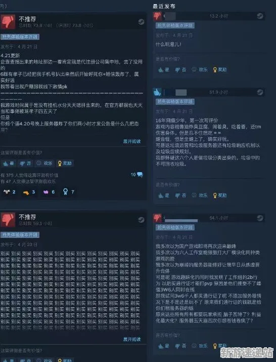 《脑洞大师》2025全球首发!玩家对服务器架构进行深度实测与评测报告