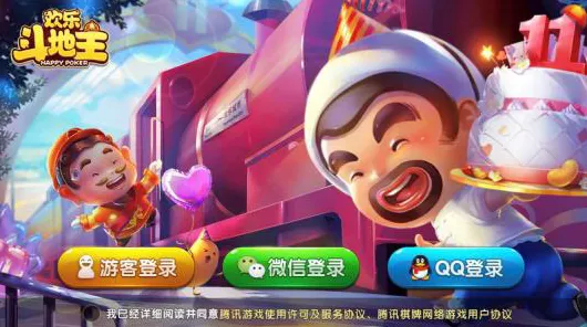 2025发售日确认»欢乐斗地主丨性能优化解析，性能对比评测