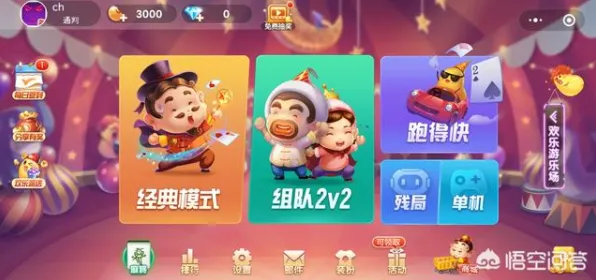 2025发售日确认»欢乐斗地主丨性能优化解析，性能对比评测