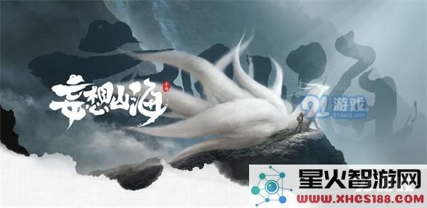 妄想山海中如何成功解锁灶台功能,详细步骤和注意事项分享
