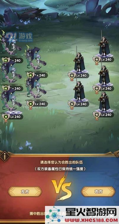 《剑与远征》森林大冒险攻略大全