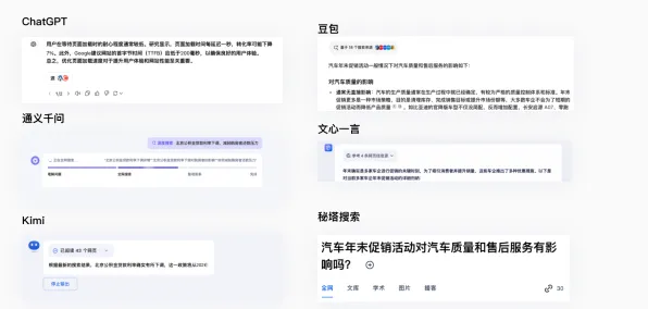 2025AI技术革命现场»深入探讨脑洞大师自然语言互动的所有细节及玩家真实体验报告