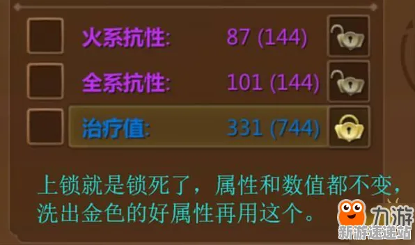 《脑洞大师》2025年度全新版本更新!详细解析平衡性调整和优化方案
