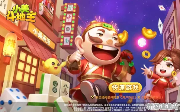 2025版本更新分析»欢乐斗地主丨全新地图扩展评测及硬件兼容性报告