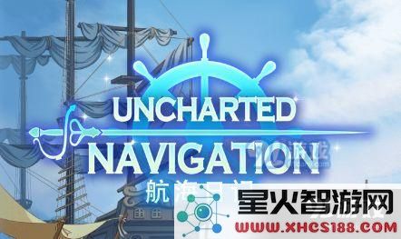 航海日记中最推荐的战舰有哪些?无须氪金的最佳战舰推荐