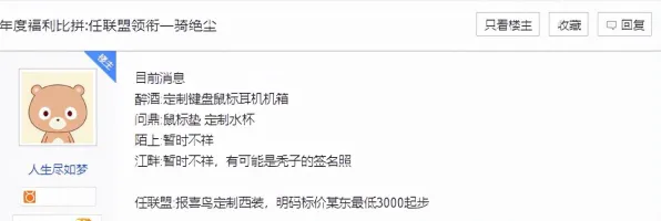 2025硬件革新与逆水寒:全面深入的外设技术适配与解析