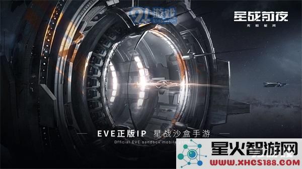 EVE星战前夜手游中如何有效应对野兔成灾的问题与策略
