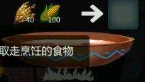 创造与魔法蓝马饲料制作攻略