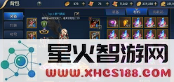 2020阿拉德之怒新手职业强度综合评比排行榜,看看哪个职业最适合新手玩家!