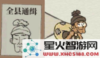 江南百景图中被通缉犯人的外貌特征与身份揭秘,究竟这些角色长得如何呢?