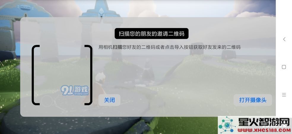 光遇手游新手玩家如何顺利添加好友并建立游戏中的友谊关系