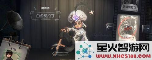 第五人格推理之径重置时间是什么时候?详解第五人格推理之径重置的具体时间安排