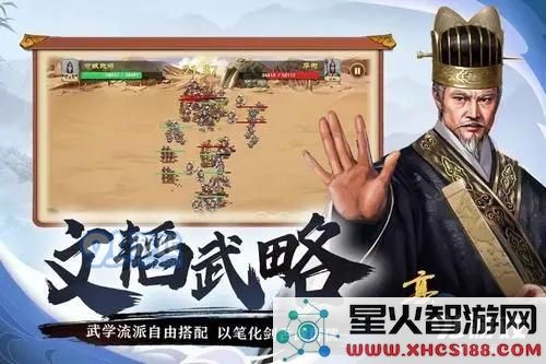 豪杰成长计划纳妾条件是什么 怎么建造后院
