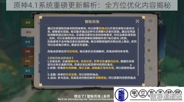 2025新资讯:揭秘《原神》物理引擎升级优化方案,快来了解最新动态!