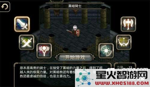 艾诺迪亚4黑暗骑士详细属性、技能加点与最佳装备选择全攻略