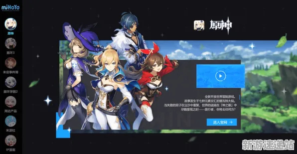 2025最新动态»原神智能队友系统，开发者专访速看！