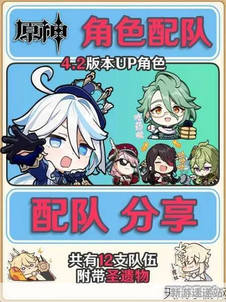 2025年度最新更新»深入解析原神智能队友系统,开发者专访精彩回顾!