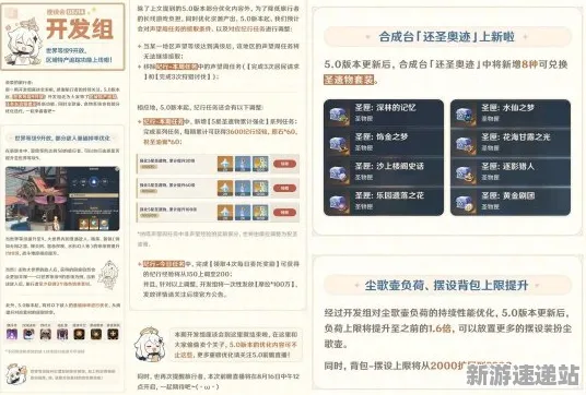 2025最新动态»原神智能队友系统，开发者专访速看！