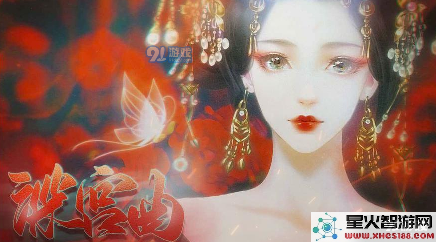 深宫曲器重的含义是什么?器重在古代宫廷生活中的重要作用和影响分析