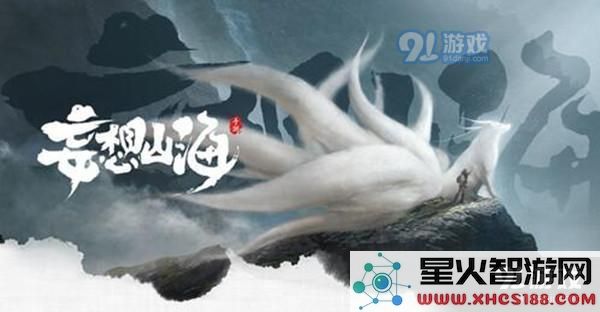 妄想山海游戏中的嘟噜噜噜噜资质是否需要进行培养和提升?
