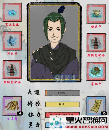 如何通过太公传承迅速达到元始天尊的境界与提升修为的技巧