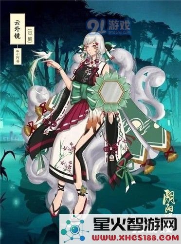 阴阳师手游2021云外镜御魂最佳搭配攻略分享,助你轻松克敌制胜