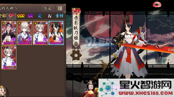 阴阳师手游2021赤影妖刀姬最佳御魂搭配推荐以及选择技巧