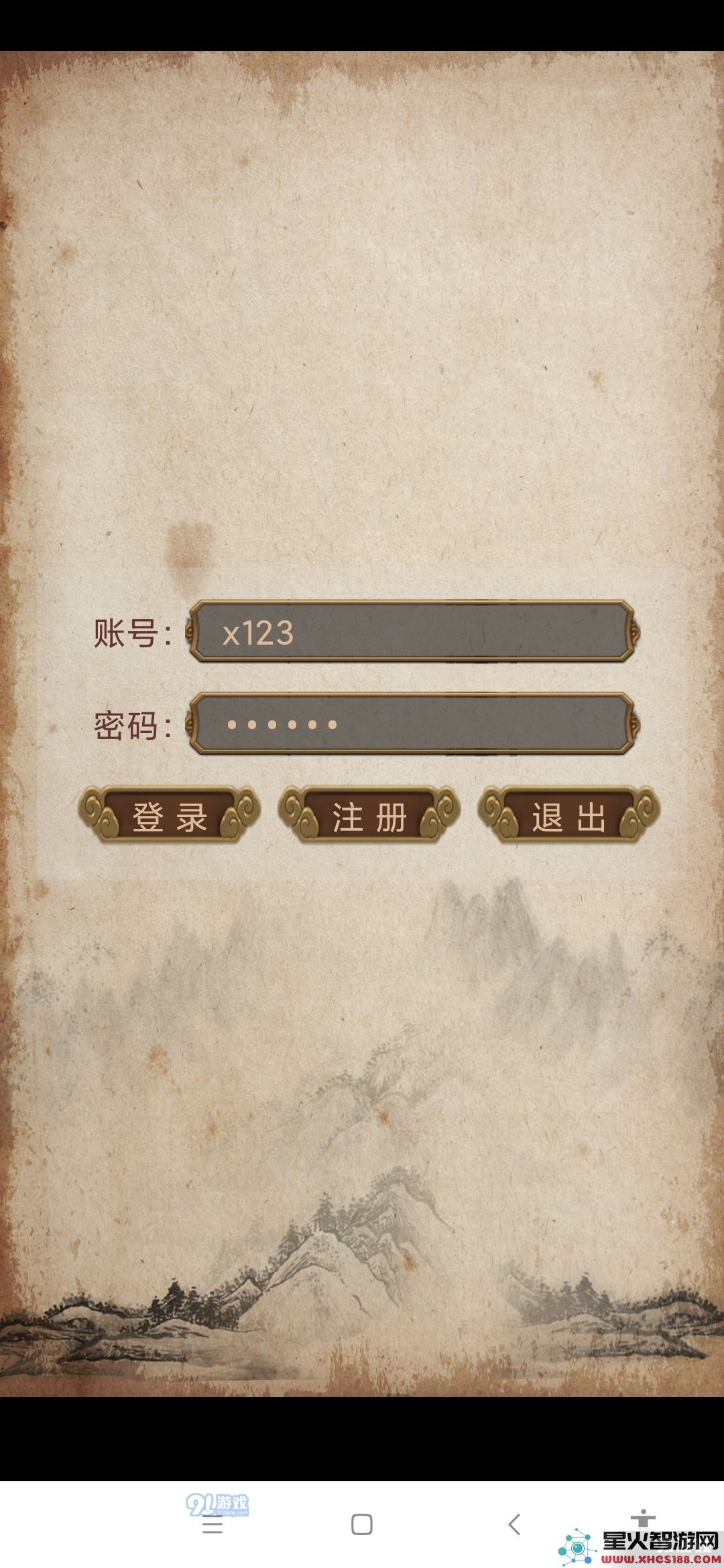 浮世侠影游戏新手指南:开局阶段应该如何操作和发展
