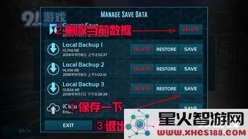 方舟生存进化单机模式