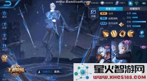 王者荣耀嬴政优雅恋人皮肤详解及新手玩法攻略,教你如何提升嬴政的游戏体验
