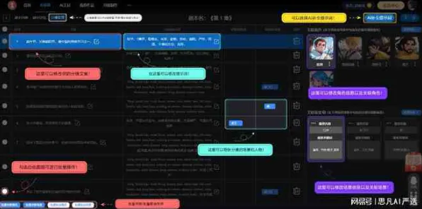 2025AI技术进展全面分析» 欢乐斗地主自然语言交互玩家体验实测报告