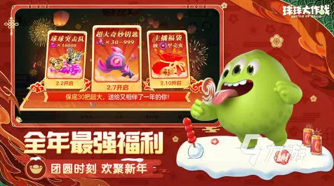 《双十一消消乐》2025全球首发!玩家跨平台联机实测结果报告