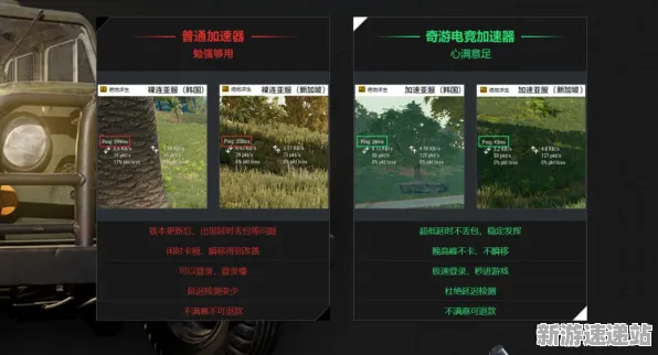 2025GDC直击»绝地求生丨物理引擎升级，优化方案揭秘