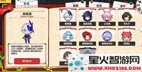 崩坏3圣诞狂想曲中如何获取发明家爱迪 完整获取方法与攻略分享